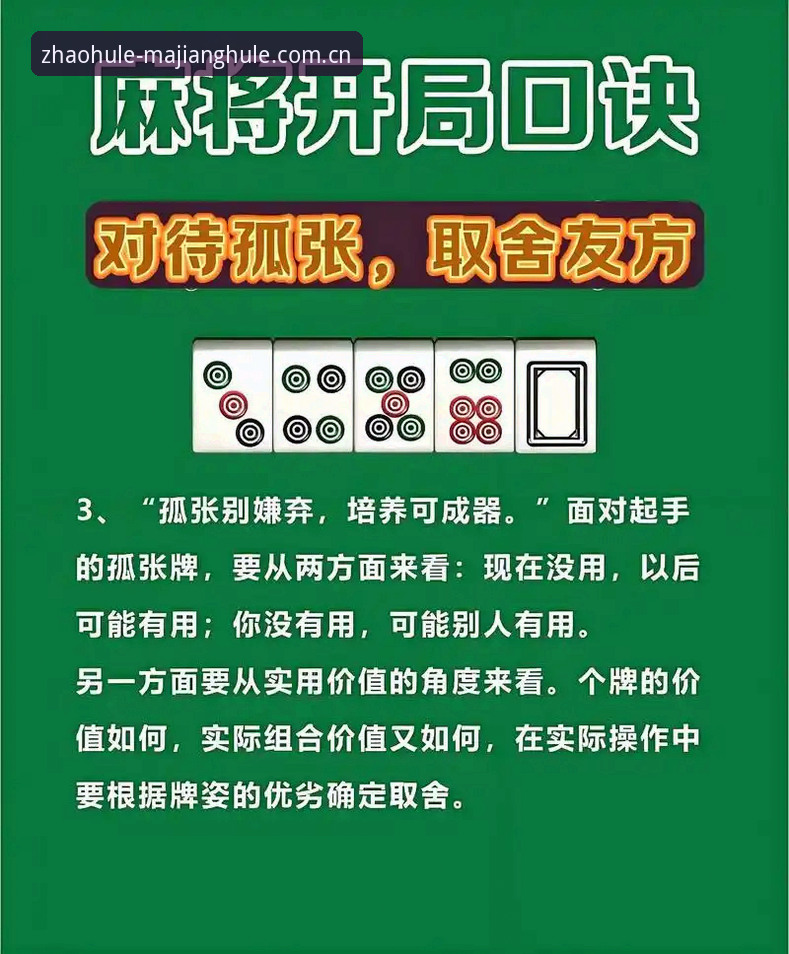 麻将胡了入口在哪安装失败 为什么麻将胡了入口在哪安装失败?深度解析六大核心原因与解决方案